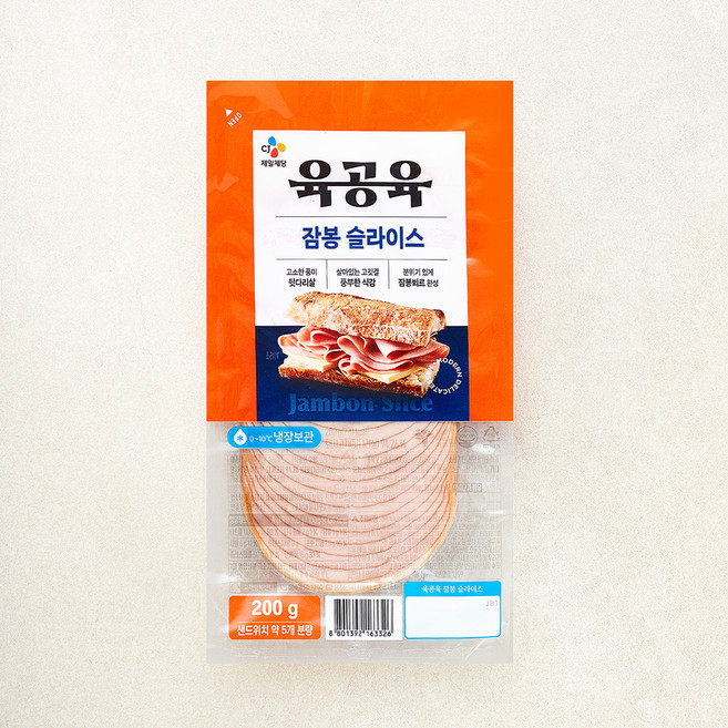육공육 잠봉 슬라이스, 200g, 1개