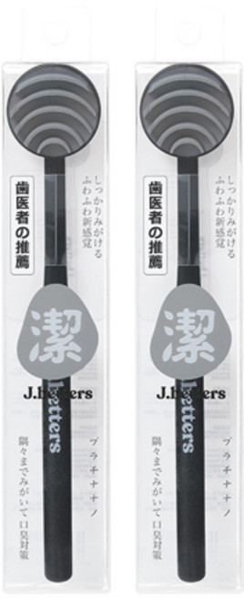 오픈스페이스 프리미엄 실리콘 혀클리너 블랙, 25g, 2개