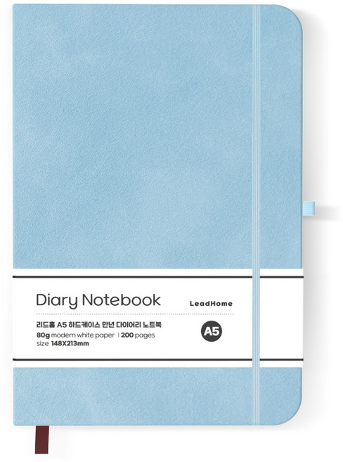 리드홈 하드케이스 만년 다이어리 노트북, 스카이, 1개