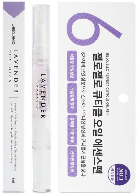 젤로젤로 큐티클 오일펜 라벤더, 3ml, 1개