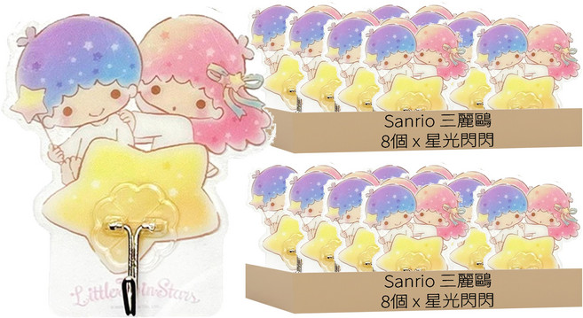 Sanrio 三麗鷗 雙星仙子無痕掛勾 STS3012 97 x 88 x 20mm, 星光閃閃, 16個