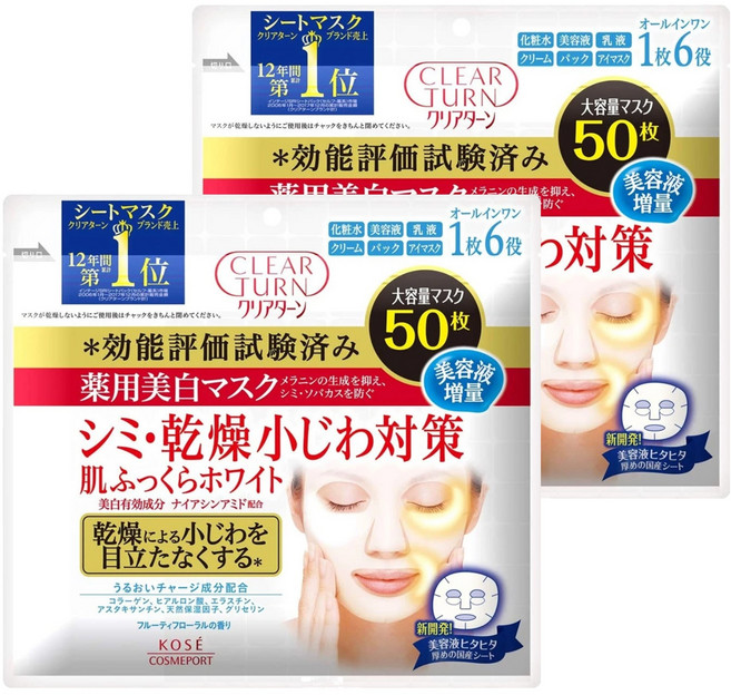 KOSE 高絲 CLEAR TURN 光映透 白皙盈潤面膜, 50片, 2包