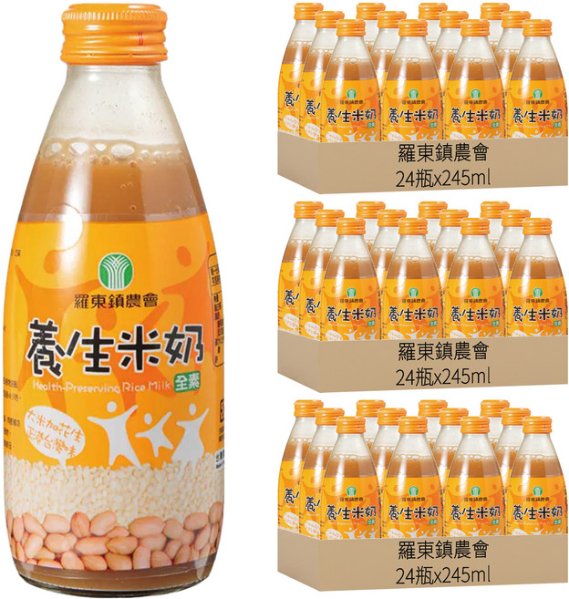 羅東鎮農會 養生米奶, 245ml, 72瓶