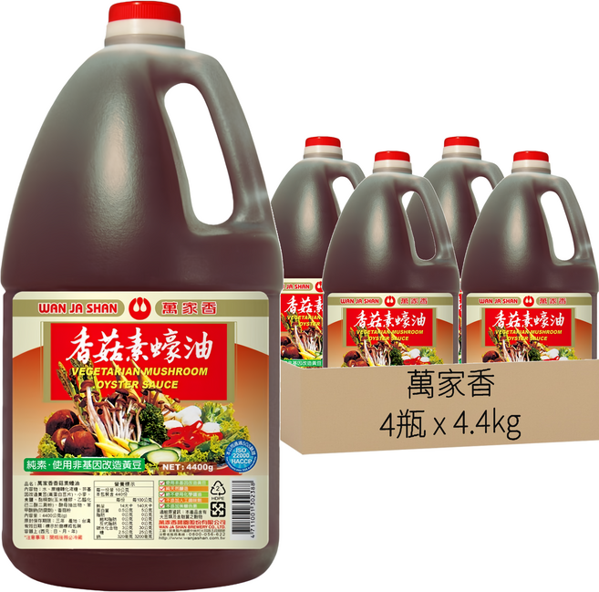 萬家香 香菇素蠔油, 4400g, 4瓶