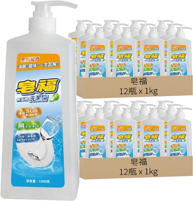皂福 無香精洗潔精, 1kg, 24瓶