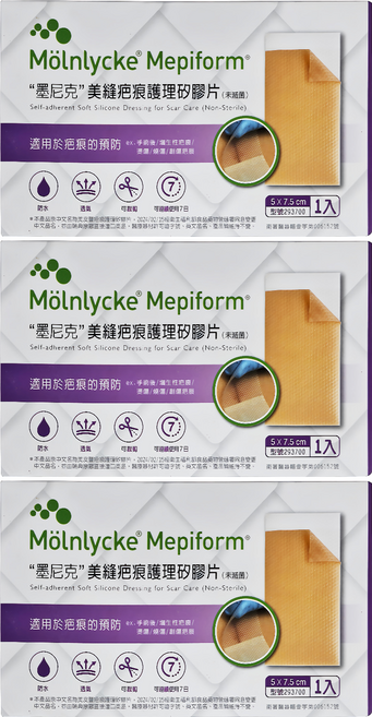 Molnlycke 美縫/美皮豐疤痕護理矽膠片, 3片