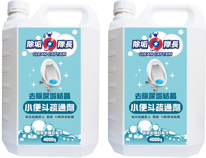CLEAN CAPTAIN 除垢隊長 去除尿垢結晶小便斗疏通劑, 4000g, 2瓶