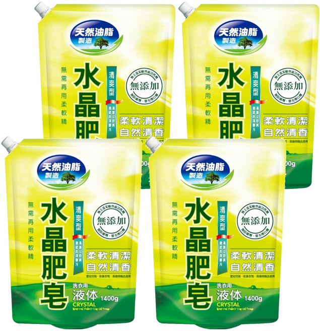 南僑水晶 水晶肥皂液體洗衣精補充包 清爽型, 1.4kg, 4包