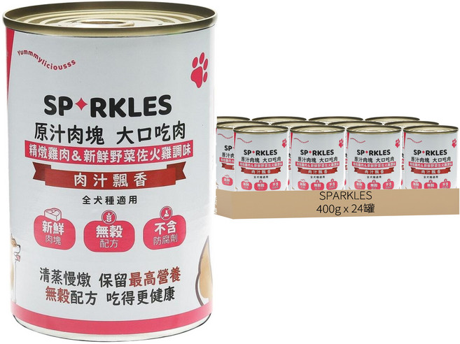 SPARKLES 超級SP大口吃鮮肉罐, 精燉雞肉 + 新鮮野菜佐火雞調味, 400g, 24罐