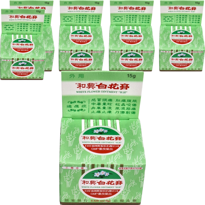 WHITE FLOWER 和興 白花膏, 6罐
