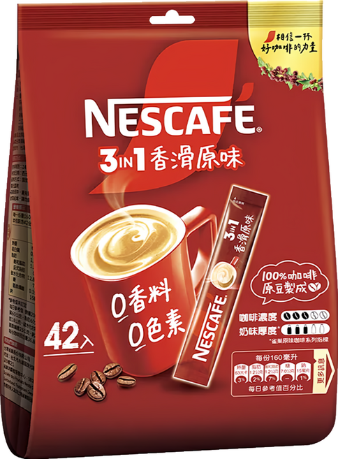 NESCAFE 雀巢咖啡 三合一 香滑原味, 15g, 42條, 1袋