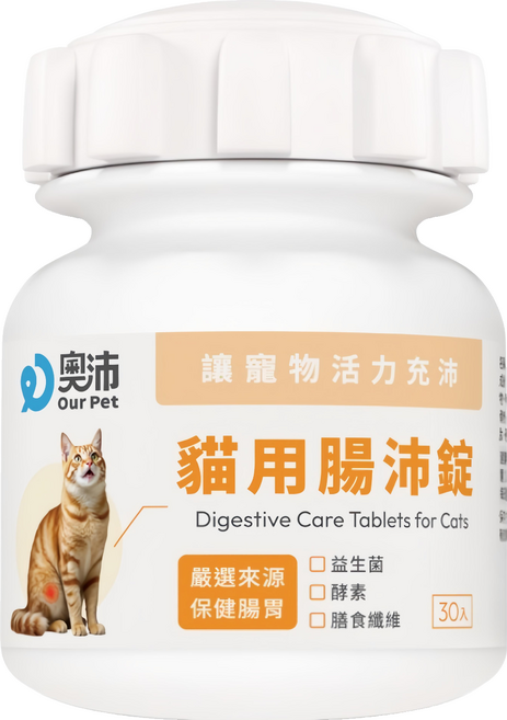 Our Pet 澳沛 貓用腸沛錠, 1罐, 腸道健康/乳酸菌, 30顆