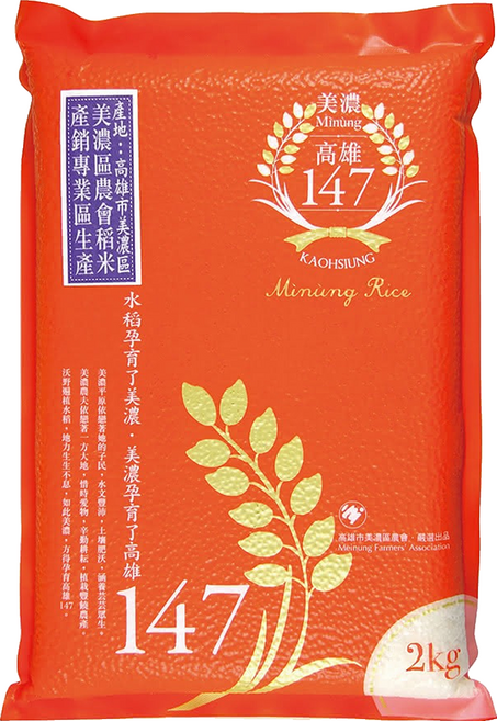 美濃區農會 美濃區農會高雄147米, 2kg, 1袋, CNS一等