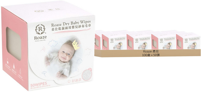Roaze 柔仕 乾濕兩用嬰兒紗布毛巾 舒適款, 50張, 100盒