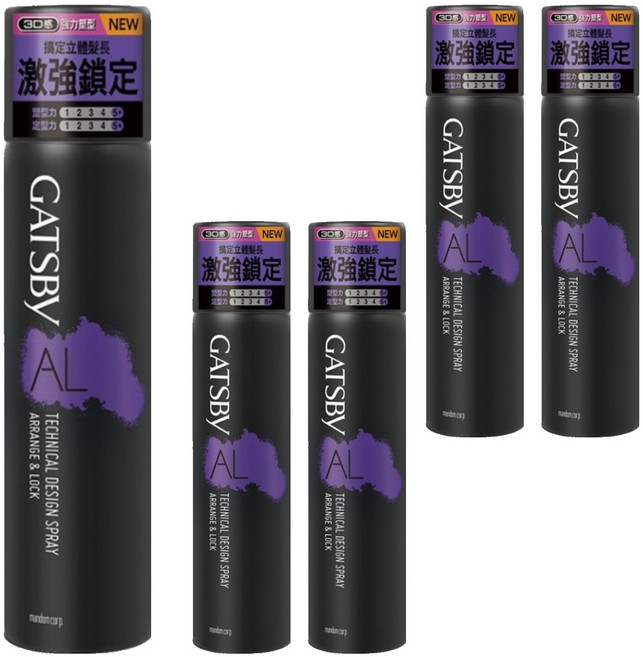GATSBY 台灣公司貨 塑定噴霧 激鎖系, 270ml, 5瓶