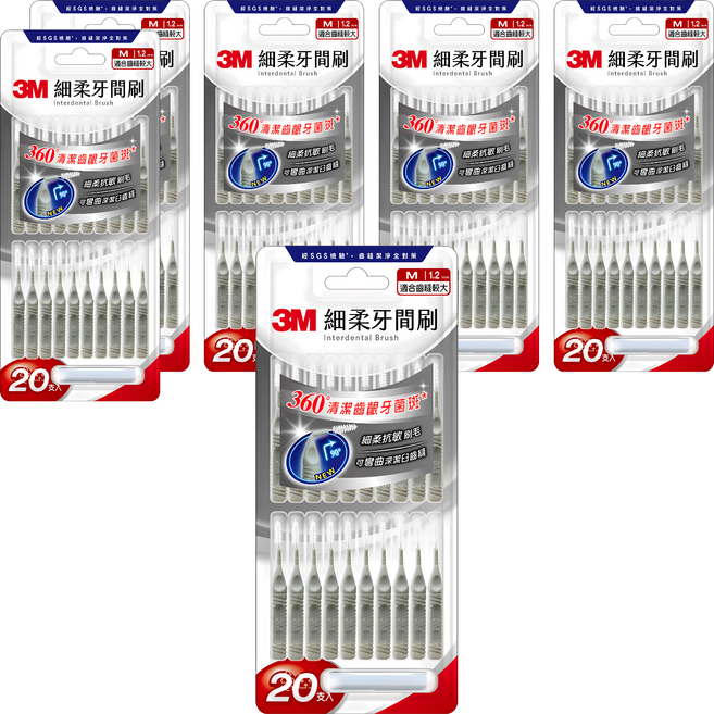 3M 細柔牙間刷 I型 M, 6個, 20個裝, 1.2mm
