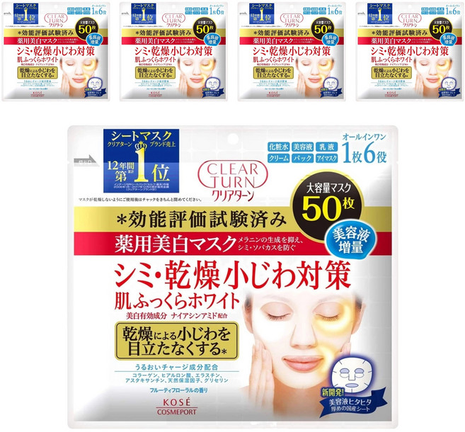 KOSE 高絲 CLEAR TURN 光映透 白皙盈潤面膜, 50片, 5包