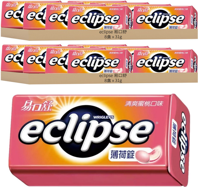 eclipse 易口舒 無糖薄荷錠 清爽蜜桃口味, 31g, 16盒