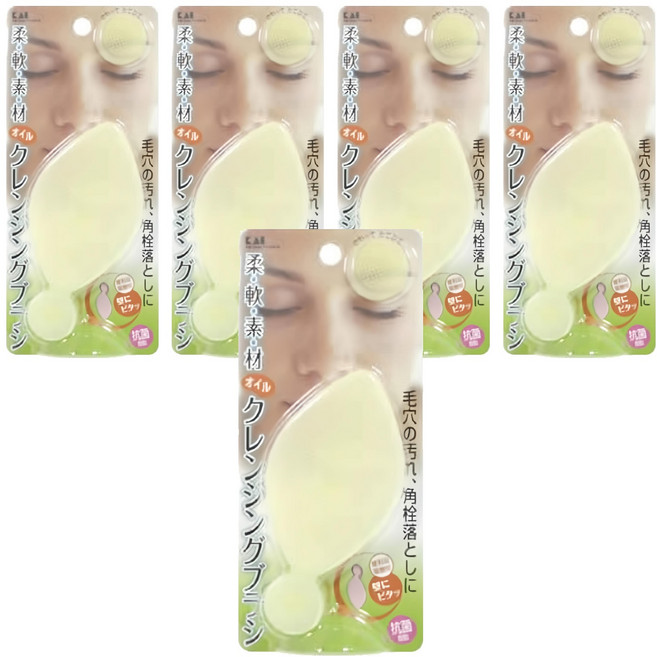 KAI 貝印 潔面柔膚刷 Y, KQ-0886, 5個