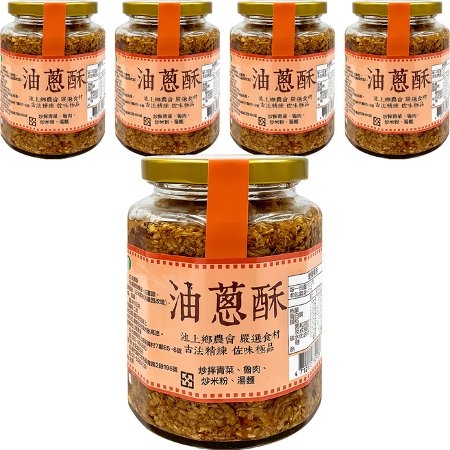 池上鄉農會 油蔥酥, 410g, 5罐