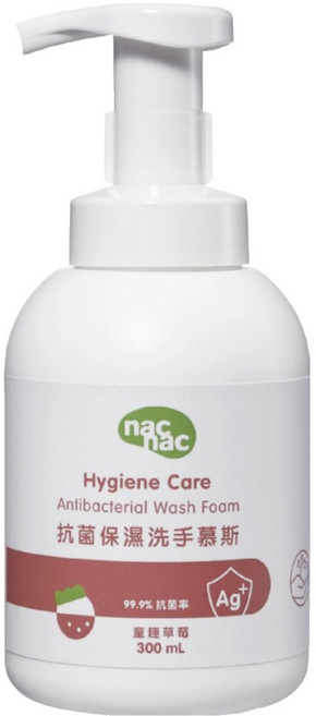 nac nac 抗菌保濕洗手慕斯 童趣草莓, 300ml, 1瓶