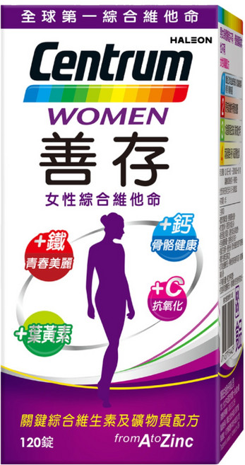 Centrum 善存 女性綜合維他命, 120錠, 1罐