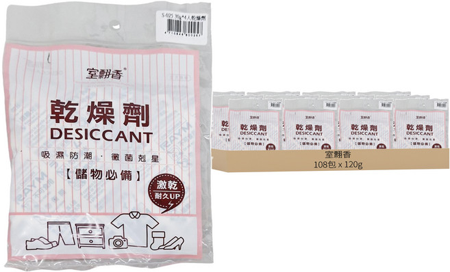 室翲香 乾燥劑 S-025, 120g, 108包