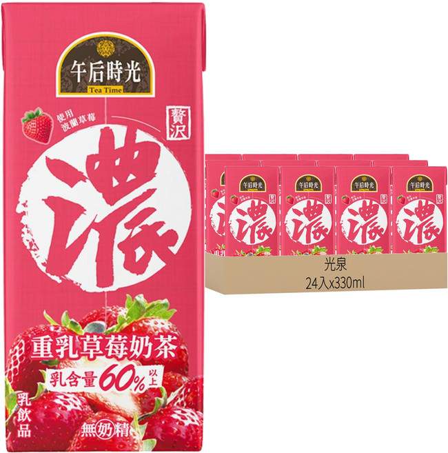 光泉 午后時光 草莓奶茶, 330ml, 24入