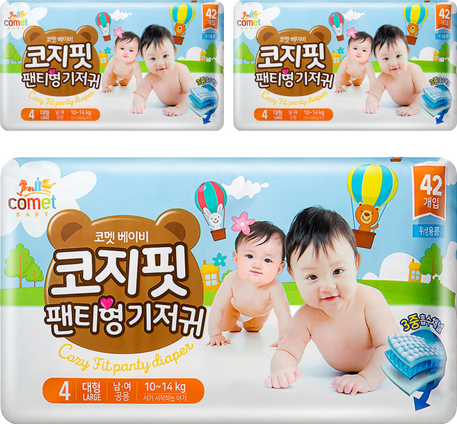 comet Baby Cozy Fit 韓國製 舒適褲型紙尿褲/尿布 10~14kg, L, 126片