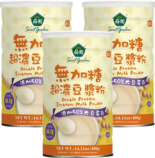 薌園 無加糖超濃豆漿粉, 400g, 3罐