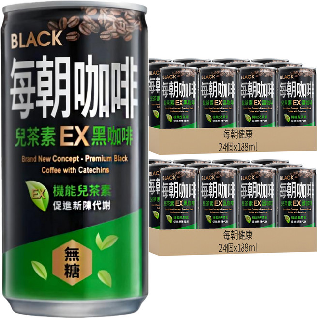 每朝健康 EX黑咖啡, 188ml, 48個