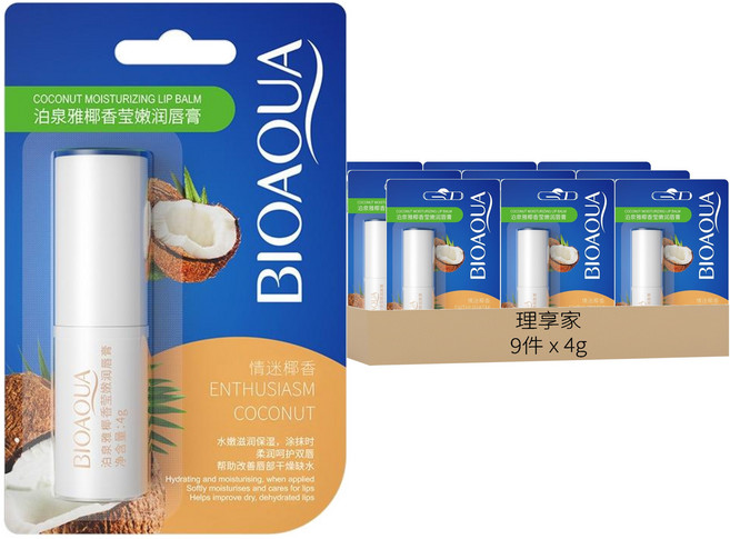 BIOAQUA 泊泉雅 保濕滋潤變色護唇膏, 椰香, 4g, 9支