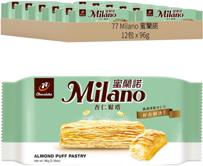 77 Milano 蜜蘭諾 杏仁鬆塔, 96g, 12包