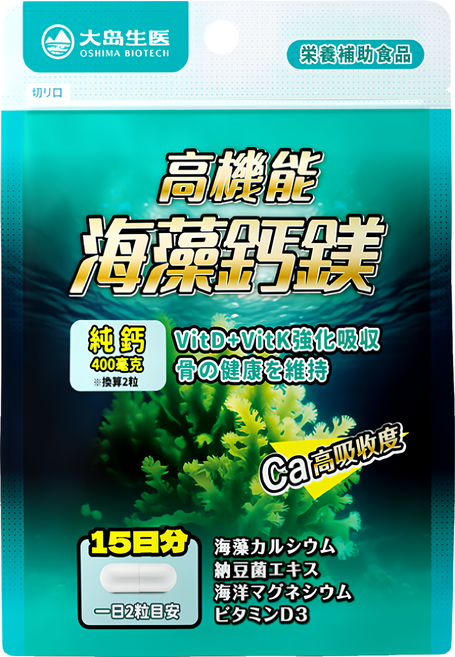 OSHIMA BIOTECH 大島生醫 高機能海藻鈣鎂D+K膠囊 25g, 30顆, 1包