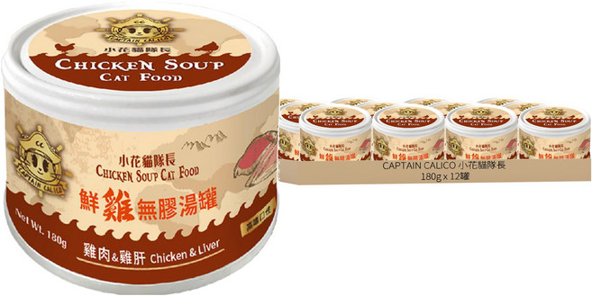 CAPTAIN CALICO 小花貓隊長 全齡貓 鮮雞無膠湯罐, 雞肉 + 雞肝, 180g, 12罐