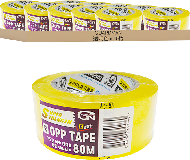 GUARDMAN OPP膠帶 80m, 透明色, 10捲