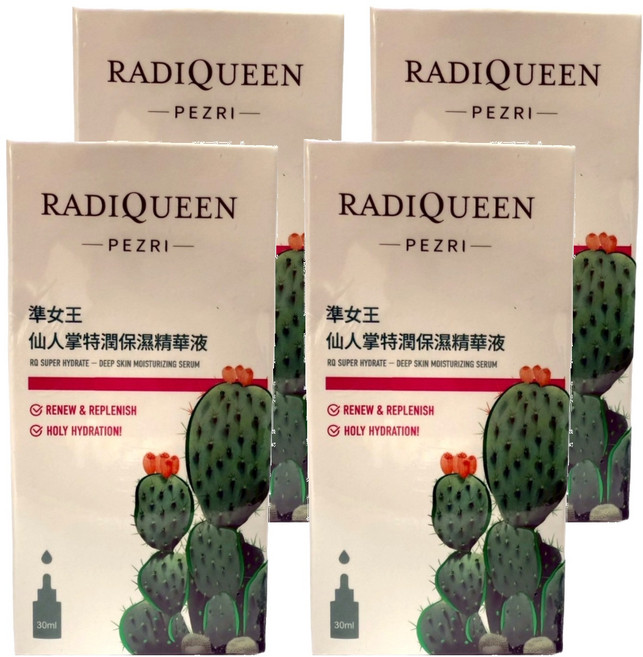 PEZRI 派翠 準女王仙人掌特潤保濕精華液, 30ml, 4瓶