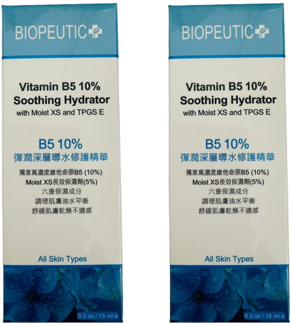 BIOPEUTIC 葆療美 B5 10% 彈潤深層導水修護精華, 2件, 15ml