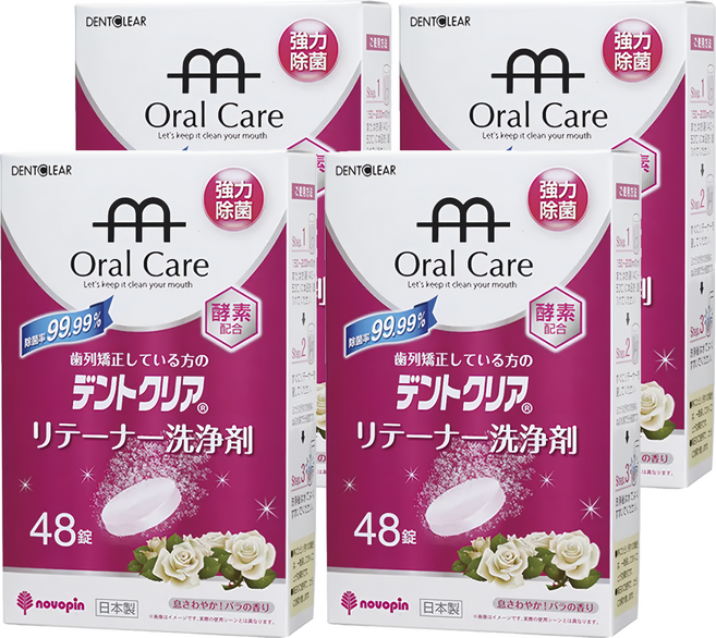 novopin 假牙清潔錠 玫瑰, 48顆, 4盒