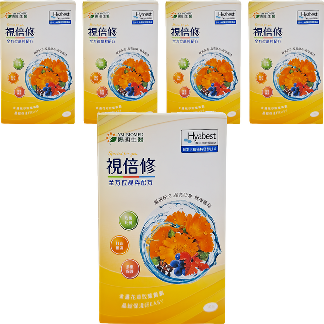 YM BIOMED 陽明生醫 視倍修, 10包, 2.5g, 5盒