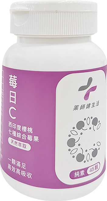PHARGOODS 藥師健生活 莓日C 純素, 600mg, 45顆, 1罐