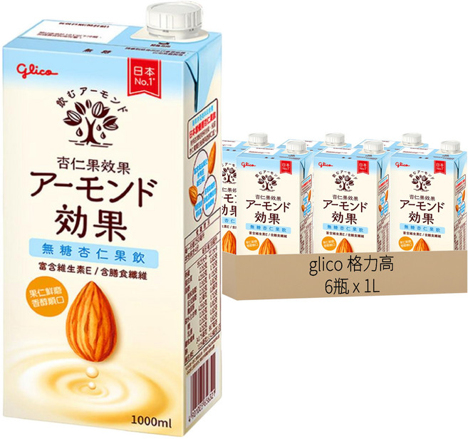 glico 格力高 杏仁果效果 無糖杏仁果飲, 1L, 6瓶