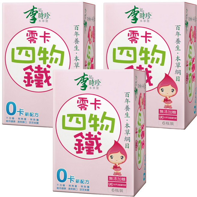 李時珍 零卡四物鐵飲品, 6瓶, 50ml, 3盒