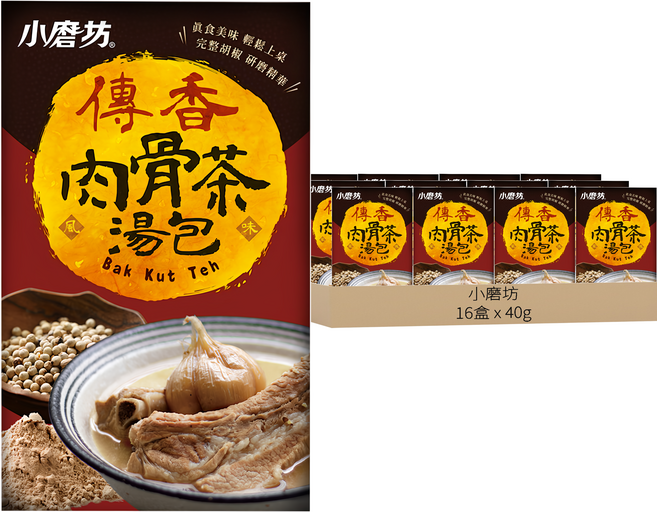 小磨坊 傳香肉骨茶風味湯包 2包, 40g, 16盒