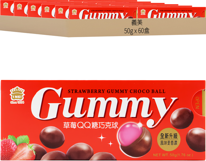 義美 QQ糖巧克球 草莓, 50g, 60盒