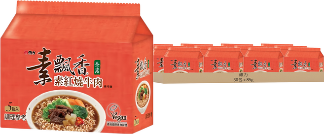 維力 素飄香 素紅燒牛肉風味麵 85g, 30包