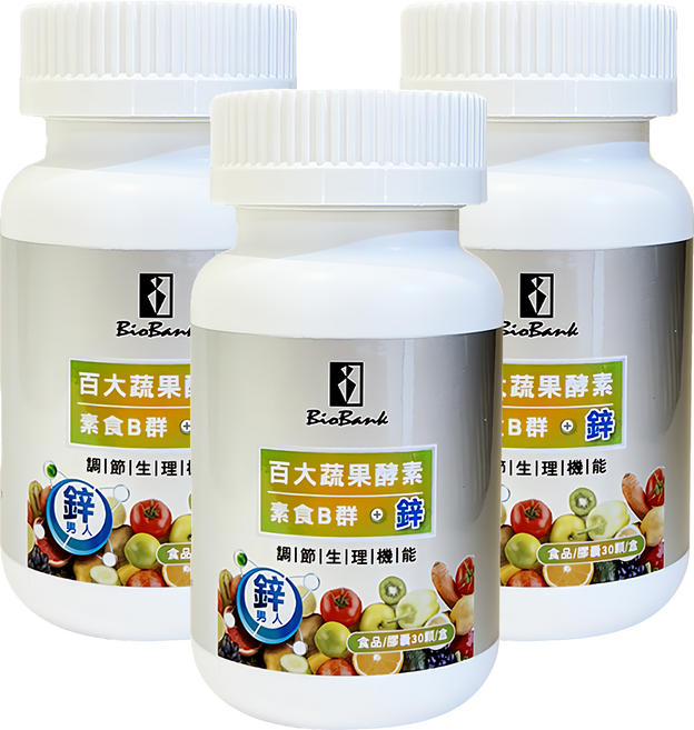 BioBank 大金宏醫 百大蔬果酵素 素食B群 + 鋅, 30顆, 15g, 3罐