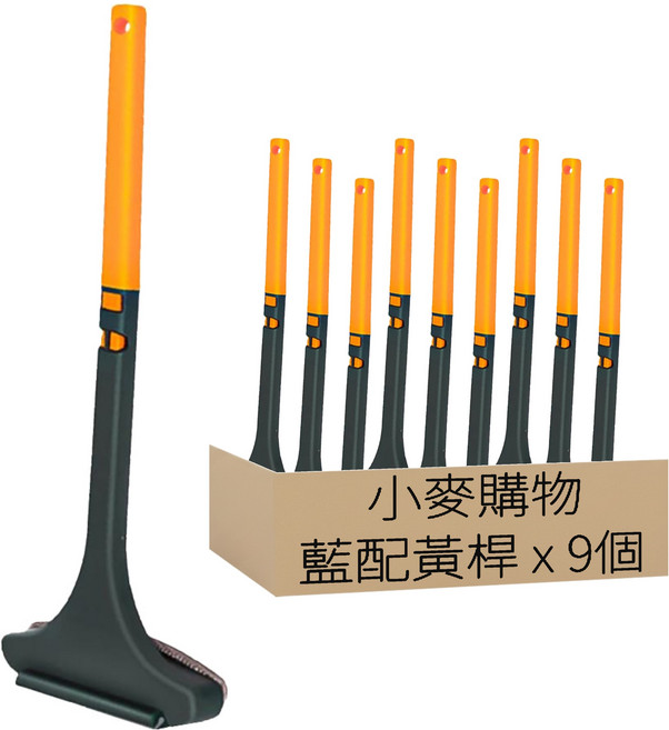 紗窗清潔刷 g428, 藍配黃桿, 9個