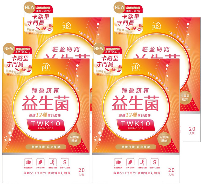 PB AMINO 輕盈窈窕益生菌, 60g, 20包, 4盒