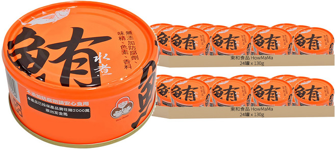 東和食品 How Mama 無添加水煮鮪魚, 130g, 48罐